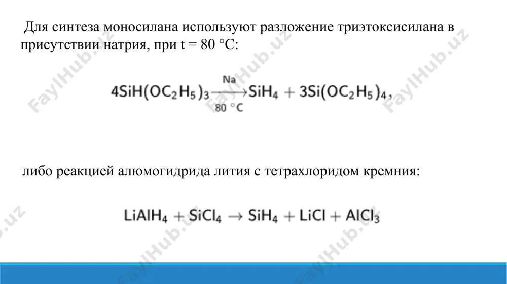 9.8. водородные и галогенсодержашие соединения кремния. презентации 14 листов. - Page 4