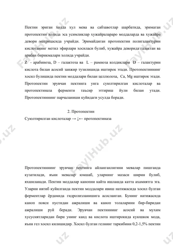 ритмалари гел холида совийди. шунинг учун бактериологик лабораторияларда микроорганизмларни устириш учун каттик озикли мухит сифатида кулланилади. амилоза амилопектин усимликларда крахмал резерв озика модда хисобланади ва уларда крахмал доначалари холида сакланади. α – амилоза учун шохланмаган занжирдан иборат. амилоза иссик сувда тез эрийди ва эритмаларнинг ковушкоклиги камрок булади. амилоза эритмалари бекарор, узок туриши натижасида чукма хосил килади. у йод эритмаси ёрдамида кук ранга буялади. бунда амилоза (а ) ва амилопектин (б) молекулаларининг тузилиши келтирилган. амилопектин кучли шохланган занжирдан ташкил топган (амилопектиннинг молекуляр хажми 20 . 10 6 етади). йода крахмал кукимтир сиёх ранга буялади. агар клейстерга даража таъсир эттирилса ва йод томизилганда унинг ранги бинафша рангдан то кизгиш ранггача узгаради. амилоза билан амилопектиннинг крахмалдаги микдорий нисбати турли усимликларда хар хил булади. амилоза ва амилопектиннинг крахмалдаги микдор нисбати усимлик тури амилоза, % амилопектин, % картофель, бугдой маккажухори (дони) 20-25 75-80 мумсимон маккажухори (дони) 0 100 олма (меваси) 100 0 крахмалнинг кимёвий таркиби …