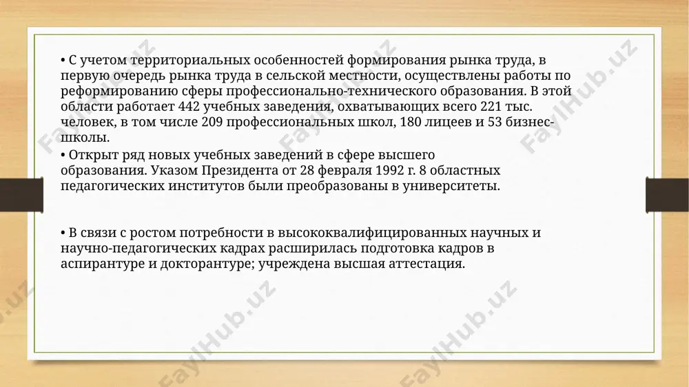- teglar: образование в узбекистане, рустамов қодиржон - Page 5
