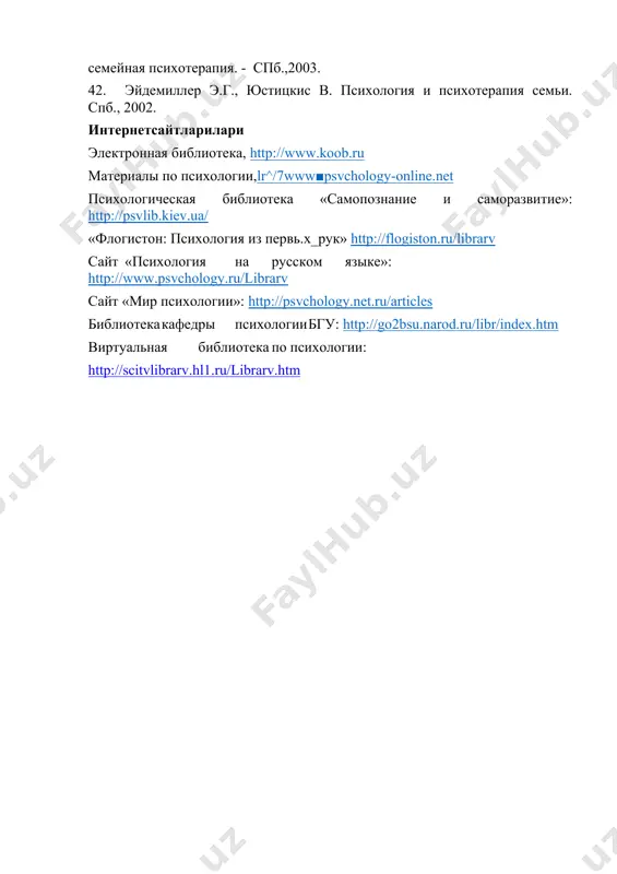 muomalalar va insonga oid dars reja - Page 4