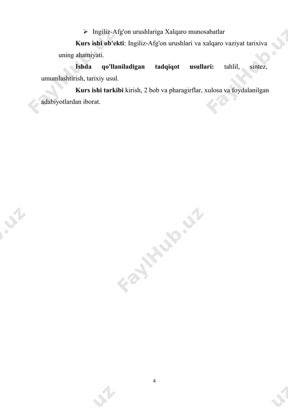 extermination of a british army: the retreat from cabul. new delhi: a.p.h. publishing corporation. p. 121] oklend va boshqa amaldorlar-u diplomatlarni bu mintaqada rossiyaning kuchayib borayotgan ta’siri xavotirga solardi. ruslar eron bilan do‘stona ittifoq tuzib, endi afg‘oniston bilan ham shunday munosabat o‘rnatishga urinayotgan edilar. ruslar bu borada muvaffaqiyat qozongudek bo‘lsalar hindistonga tajovuz qilishlari uchun yo‘l ochiladi. ruslardan oldin otni qamchilab, afg‘oniston amiri do‘st muhammad bilan shartnoma tuzish o‘rniga, oklend bu mamlakatni bosib olib, amirni taxtdan ag‘darishni taklif qiladi.[footnoteref:2] [2: kohn, george childs (2013). dictionary of wars. revised edition. london/new york: routledge. p. 5. isbn 978-1-135-95494-9.] bundan tashqari, shu voqealardan 25 yil burun taxtdan chetlatilgan shoh shuja ul-malikni afg‘oniston hukmdori sifatida qayta tiklashni ilgari suradi. bu variant amalga oshsa, shoh o‘zini inglizlar oldida qarzdor hisoblab, ular chizgan chiziqdan chiqmaydi. o‘sha kuni oklend ma’ruzasini tinglagan amaldorlar ichida kalkutta hukumatining 45 yoshli kotibi uilyam hey maknakten ham bor edi. bostirib kirish rejasi unga …