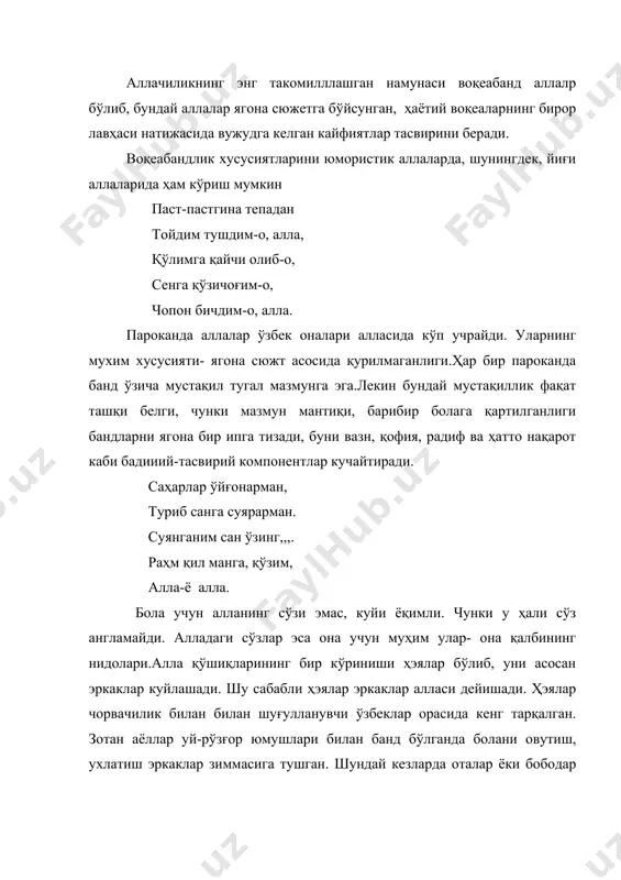 ари мусиқийлиги, маълум чўзиқ оҳангда кўпчилик бўлиб куйланиши, нақоратлари билан ажралиб туради. «ёр-ёр» қўшиқларида асосан қиз ўстирган ота-онанинг таърифи, орзулари, узатилаётган қизнинг мадҳияси- гўзаллиги, чеварлиги,. қизга турмуш ҳақидаги насиҳатлар, ўниб-ўсиши, серфарзанд бўлиши ҳақидаги тилаклар ташкил қилади. «ёр-ёр» қўшиқлари республикамизнинг ҳамма ерида ҳам кенг тарқалган ва асосан аёллар ижро этишади. айрим жойларда эркаклар томонидан хам айтилиши мумкин. келин салом. келинчакни куёвнинг якин қариндош-уруғлари билан таништириш маросимида келинсалом ёки беточар қўшиклари айтилади. анъанага кўра кайвони (дастурхончи) келинни тушадиган уйга дарвозадан олиб киришдан бошлаб айтади. уй эгалари, тўйга келганлар эса «алик салом» деб жавоб қайтарадилар. бухоро ва самарқанд вилоятида анъанавий «саломнома»лар ўқилади. «келин саломда» кайвони куёвга қайната, қанана ҳамда тоғалари, аммалари, холаларига салом берганда таъриф-тавсифлар орасида ҳазилнамо гапларни қўшиб чатиб юборади. «келин салом»га қатнашган аёллар бундан роҳатланиб, куладилар. танқидий ҳазил ҳам, кулги ҳам беғубор, бундан ҳеч ким хафа бўлмайди. аслида «келин салом»да айтиладиган қўшиқлар аввалдан ижод қилинган эса-да, кайвони тилидан гуё янги келиннинг …