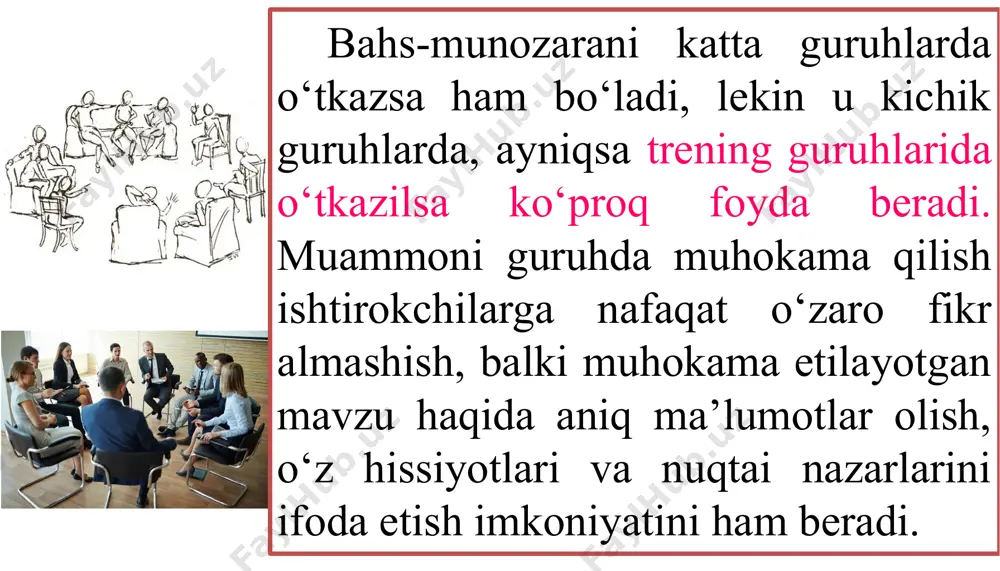 bir bor tasdiqlashga yoki inkor etishga imkon beradi. bilimlarning faol tarzda uzatilishi. munozara metodi ma’ruzaga nisbatan ancha uzoq muddatli foyda beradi. xususan, muhokama qilinayotgan mavzu yuzasidan guruhdagi ishtirokchilarda qarama-qarshi ustanovkalar, fikrlar, qarashlarning bo‘lishi munozara metodida juda qo‘l keladi. boshqalarning fikrlari bilan kelisha olmayotgan insonlarga ma’ruzaga nisbatan munozara ko‘proq ta’sir etadi. faol o‘zaro munosabat. bahs-munozara guruhning yuqori faollik darajasini talab etadi. kundalik hayotdagi odatiy hollarda ba’zi kishilar muhokamalarda ishtirok etmasligi tabiiy hol, bunday kishilar trening guruhlarida ham mavjud bo‘ladi. lekin muhokama etiladigan mavzu guruhga mos holda tanlangan bo‘lsa, u holda yakkalanib qolgan ishtirokchilar ham beixtiyor munozaraga qo‘shilib ketadilar. munozara metodining kamchiliklari: mavzudan chetlanib ketish ehtimoli ko‘p bo‘ladi. berilgan mavzudan uzoqlashish, butunlay boshqa mavzuga o‘tib ketib qolish hollari ko‘p bo‘ladi. shuning uchun guruhni kerakli yo‘nalishda ushlab turish uchun munozara boshlanishidan oldin asl muammoni va munozara shartlarini takrorlab o‘tish zarur. kuchli guruhga tobe’ bo‘lib qolish. munozaraning sifati ma’lum darajada guruh a’zolarining bilim va …