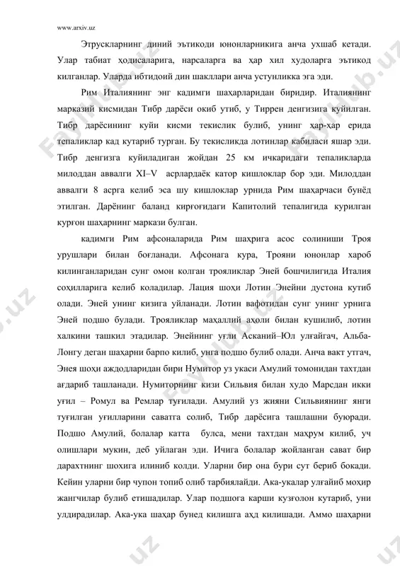 уз шаҳарларга асос солинган афсонавий йилдан, яъни милоддан аввалги 753 йилдан бошлаганлар. кейинчалик римдаги капитолий тепалигида болаларни сут бериб боккан она бури шарифга ҳайкал урнатилган. рим ва унинг атрофида лотин, сабиян ва этруск кабилалари яшаганлар. улар бирлашиб рим давлатига асос солганлар. булар римнинг кадимги аҳолиси эди. римнинг энг кадимги туб аҳолиси патрицийлар деб аталган. патрицийлар (лотинча «патер» узбекчада ота деган сузни билдиради) ота-боболари шаҳарга асос солганликлари билан фахрланиб юрадилар. улар римнинг эркин аҳолиси булиб, экиладиган ер яйловларга эга булган жамоани ташкил этганлар. патрицийларнинг ҳар бир оиласи жамоа экин майдонидан ер олиб экин экар, жамоа яйловларида чорва молларини бокар эдилар. рим патрицийлари далада ҳам, уйда ҳам узлари ишлаганлар. улар уй ва дала ишларида куллар меҳнатидан ҳам фойдаланганлар. италиянинг бошка жойлардан римга кучиб келган одамлар ва уларнинг авлодларини плебейлар деб аташганлар. плебейлар орасида бой-бадавлат кишилар ҳам булган, лекин уларнинг орасида камбағаллар купчиликни ташкил этган. патрицийлар рим давлатини идора этишда фаол катнашиб, унга …