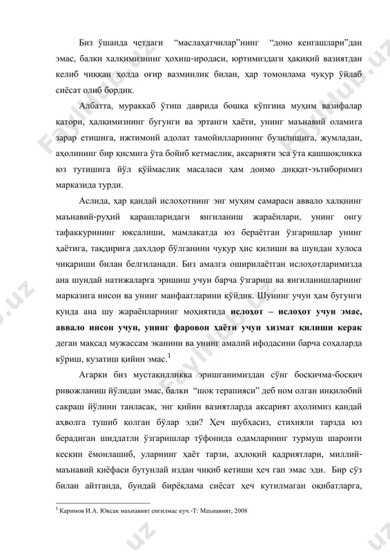 ман ман этилган. хўжалиги. иқтисодиѐтнинг асоси нефть ва газ саналади. иккинчи жахон урушига қадар саудия арабистони хўжалигида чорвачилик устун бўлган. урушдан кейин нефть қазиб олиш ва экспорт қилиш ҳал қилувчи аҳамиятга эга бўлдт. нефть ва нефть махсулотларидан келадиган даромад 5 йиллик режалар доирасида саноатни ривожлантиришга катта маблағ ажратиш имконини берди. ялпи ички махсулотда саноат улуши – 53 %, қишлоқ хўжалиги улуши - 6 %, хизмат кўсатиш тармоғи улуши 41 % фоизни ташкил этади. ишлаб чиқариш ялпи хажмининг 35% фоизи хусусий секторга тўғри келади. саноати. саудия арабистони нефть заҳиралари бўйича дунѐда биринчи ўринда (35,8 млрд. тонна), нефть қазиб чиқариш бўйича иккинчи ўринда (ақш дан кейин) туради. нефтнинг 95%и “сауди арамко” миллий компанияси томнидан қазиб чиқарилади. саудия арабистонида кунига 7,5 млн. баррель (2002 йил 308 млн. тонна) нефть қазиб олинади. газ заҳиралари бўйича дунѐда 4-ўринни эгалласа-да, уни қазиб чиқариш бўйича яқин шарқда 1-ўринни эгаллайди. 1960-йилларнинг охиридан нефть кимѐси саноати кенг ривожланди. металлургия …
