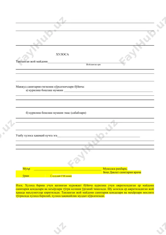 tibbiy hujjat shakli - Page 3