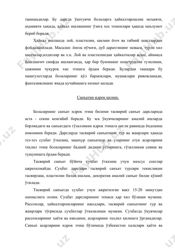 лаб кўрсатишимиз мумкин. суратларни солиштириш мабойнида ўқувчилар табиат гўзаллигини хис қилиши, кишиларнинг қадимий ва ҳозирги ҳаёти ҳақида тассаввурга эга бўладилар. тасвирий санъат методларини илм даргоҳларида ўргатилишини биз илк мартоба тарихда қадимги мисрликлар фаолиятида кўришимиз мумкин. болани тасвирлашга ўргатишнинг асосий сабабларидан бири ўқитиш услуби иероглофик хусусиятга эга бўлганлигидир. чунки шу йўсинда бирор бир маънони англатишини фақат тасвирлар орқали амалга оширишини талаб этарди. қадимги мисрда ёшларни мактабда ўқитиш тизими жуда қаттиқўллик билан ҳаттоки мажбурлаш даражасида олиб борилган. белгиланган мактаб қонунига амал қилмаган ўқувчи жазоланарди. қадимги манбаларда ёзилишича, мактаб қонун-қоидаларга бўйсунмаган шогирд гаврон билан саваланиб, сўнгра узоқ вақт қоронги зулматда сақланган экан. ўша давр мактаб қонуни қуйидагиларни талаб этарди : "кундалик ўқишда фаол ва атрофдагиларга мулойим бўл. ҳеч қачон дангаса бўлма, йўқса калтакланасан!". мактабларга расм чизишга ўргатиш дастлаб қадимги мисрда пайдо булди. ўқитиш рассом – педагоглар томонидан аниқ ишлаб чиқилган ва тасдиқланган метод ҳамда қонунлар асосида олиб борилган. шуни таъкидлаш лозимки, мисрликлар расм …