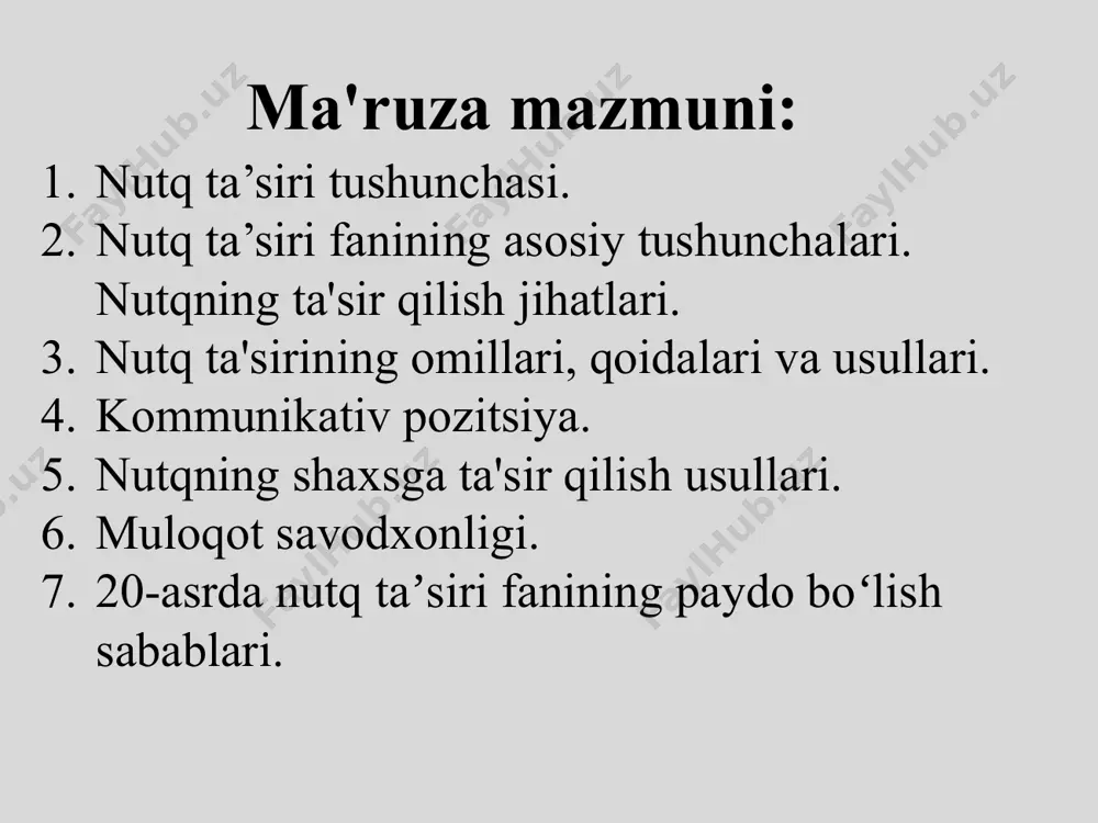 . nutq mazmuni omili. 9. tilni loyihalash omili. 10. xabar hajmining koeffitsienti. 11. faktlar, dalillar, g'oyalarni tartibga solish omili. 12. vaqt omili. 13. adresant omil (shu jumladan ishtirokchilar soni koeffitsienti). 14. kommunikativ janr omili. 7 kommunikativ pozitsiya (cp) - so'zlovchining muloqot jarayonida o'z suhbatdoshiga nisbatan ta'siri va obro'si, aniqrog'i, muloqot jarayonida suhbatdosh yoki suhbatdoshlarga nisbatan uning ta'siri va vakolati darajasi. cp nisbiy tushunchadir; muayyan odamning cp o'zgaradi; cp kuchli yoki zaif bo'lishi mumkin; nutqga ta'sir qilish usullari yordamida cpni o'zgartirish mumkin. 8 kommunikativ pozitsiyani mustahkamlovchi texnikalar: murojaatni takrorlash ("ism qonuni"); suhbatdoshga yaqinlashish ("qanchalik yaqinroq bo'lsa, shunchalik samarali" qoidasi); suhbatdoshdan yuqoriga ko'tarilish ("qanchalik baland bo'lsa, shunchalik samarali" qoidasi); suhbatdosh bilan jismoniy aloqa qilish (biz ishontiradigan odamga beparvo teginish); tinglovchiga qaratilgan ochiq imo-ishoralar; suhbatdoshning kattalashishi (biz uni maqtaganimizda); ovoz balandligini oshirish, nutq hokimiyati va ishonchni berish; mimika va imo-ishoralar orqali yaxshi niyatni namoyish etish; tashqi jozibadorlik. kommunikativ pozitsiyangizni himoya qilish usullari: o'zingiz …