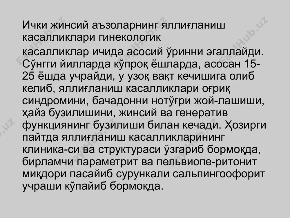умли касалликлар (қизамиқ, скарлатина, дифтерия) эндокрин бузилишлар, ги-повитаминоз, бурун-ҳалқумнинг сурункали касалликлари, узоқ вақт анти-биотиклар қўллаш оқибатида келиб чиқади. вульвовагинит: бактериал. микотик. трихомонадали. вирусли бўлиши мумкин. бактериал вульвовагинит кўпинча сурункали тонзиллит, грипп, юқумли касалликлар билан оғриган 3-8 ёшли қизчаларда кузатилади. ташқи жин-сий аъзолар кўздан кечирилганда бироз қизарган ажралма кўп миқдорда, оқ-сариқ бўлади. сийдикнинг биринчи порцияси олиб текширилади, бунда лейкоцитурия аниқланади. ташқи жинсий аъзоларнинг қаттиқ қичиши ва оқ ипир-ипир ажралма бўлиши микотик вульвовагинитга хосдир даволаш 1.организм умумий қувватини ошириш. 2.бирламчи инфекция ўчоқларини санация қилиш. 3.маҳаллий даво. қинни 1% ли танин, 1:1000 риванол, мойчечак (ромашка) эритмалари билан тозалаб ювиш (спринцевание) қилинади. ёш қизчаларда таркибида 5000 тб фолликулин 30,0 ланолин асосида-ги малҳам ишлатилади. физиотерапевтик муолажалардан уфо қилинади. ёш қизчаларда острицалар (қилбош гижжалар) сабабли вульвовагинит ке-либ чиққан бўлса, гижжага қарши препаратлар (пиперазин) берилади ва маҳаллий даволаш ўтказилади. микотик вульвовагинит бўлса, дифлюкан, дифлазон 150мг 1 марта берилади. қин цитеал эритмаси билан тозалаб ювилади. маҳаллий даволаш учун …