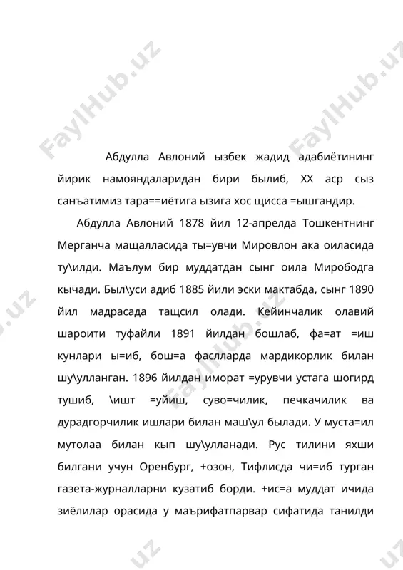 ин суратда нашр этиладиган “солдат” номли русча газетанинг мущим сиёсий ташви=отларини тар=атишда “шущрат” газетаси кып фидокорлик кырсатган. 1906-1917 йиллар авлоний ижодий фаолиятида катта бурилиш ясади. у кенг оммани маърифатли =илишда, ижтимоий-озодлик туй\уларини куртак ёздиришда жуда катта жонбозлик кырсатди. 1909 йилда дыстлари кымагида у мактаб-маориф ишларига ёрдам кырсатувчи “жамияти хайрия” очди, “адабиёт ёхуд миллий шеърлар” номли 4 =исмдан иборат шеърий тыпламининг 1-жузвини нашр =илдирди. 1913 йили у театрчилик ишларига киришиб кетди. унинг \айрат ва ташаббуси билан “турон” театр труппаси ташкил этилди. унинг аъзолари 25 кишидан иборат эди. улардан /улом зафарий, шокиржон ращимийлар хал==а тани=ли эдилар. унга 1916 йили келиб =ышилган маннон уй\ур ва шамсиддин шарафиддиновлар (хуршид) ызбек театр маданиятининг асосчиларидан былиб =олдилар. труппа 1915 йили “защарли щаёт”, “бахтсиз куёв” каби драмаларни сащналаштирди. авлоний ыз труппаси янада такомиллашуви учун пеш=адам озарбайжон ва татар драматургиясига мурожаат этди. 1914-16 йиллар давомида алиас=ар ас=аров (озарбайжон), заки боязидский (татар) бош режиссёр былиб ишлади. авлоний ызи щам …