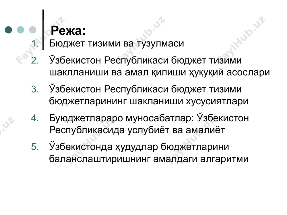 и давлат бюджет тизимининг ҳамма турдаги бюджетлари мажмуи бюджет маблағларини олувчилар йиғиндиси бюджетларни ташкил этиш ҳамда уларни тузиш принциплари бюджет жараёни бюджетлар ўртасидаги ўзаро муносабатлар бюджетлар ва бюджет маблағларини олувчилар ўртасидаги ўзаро муносабатлар ўзбекистон республикаси бюджет тизими давлат мақсадли жамғармаларининг бюджетлари ўзбекистон республикаси молия вазирлиги ҳузуридаги бюджетдан ташқари пенсия жамғармаси бюджети иш билан таъминлашга кўмаклашиш республика жамғармаси бюджети ўзбекистон республикаси молия вазирлиги ҳузуридаги республика йўл жамғармаси бюджети ўзбекистон республикаси давлат мулкини бошқариш давлат қўмитасининг махсус ҳисобварағи бюджети қорақалпоғистон республикаси бюджети ўзбекистон республикаси давлат бюджети вилоятларнинг бюджетлари туманларнинг бюджетлари туман бюджети вилоят бюджети маҳаллий бюджетлар ўзбекистон республикаси республика бюджети республикага бўйсунадиган шаҳарларнинг бюджетлари республикага бўйсунадиган туманларнинг бюджетлари республика бюджети тошкент шаҳар бюджети шаҳар бюджети вилоятга бўйсунадиган шаҳарларнинг бюджетлари туманга бўйсунадиган шаҳарларнинг бюджетлари тошкент шаҳар туман-ларининг бюджетлари бюджетлараро муносабатларнинг ҳуқуқий асослари 1992 йил 8 декабрда қабул қилинган ўзбекистон республикасининг конституцияси; “маҳаллий давлат ҳокимияти тўғрисида” ўзбекистон республикасининг 1993 йил 2 сентябрдаги 913-xii-сон қонуни; …