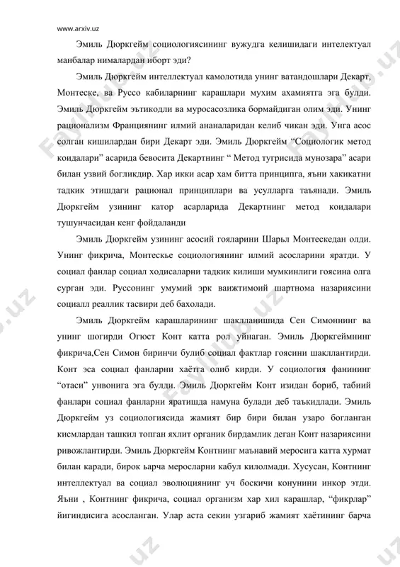 вожланишининг хар бир даври уз ичига олади. бу даврга мос равишда санъат, хужалик, сиёсат ва ижтимоий тузилиш вужудга келади. уч боскич конуни: 1.диний ёки теологик давр (кадимги даврдан то 1300 йилгача) 2.метафизик боскич(1300 1800) 3.позитив боскич (1800 йилдан бошланади) бундай булишини эмиль дюркгейм инкор этди: жамиятнинг ривожланиш сабабларини социал ходисалар табиатидан излади. конт таълимотидан фаркли равишда назарий тахлил билан бирга эмпирик тахлилни кушиб олиб боришга интилди. дюркгейм социологик карашларига конт неоконтизми таъсир килди. шунингдек социологияда биоорганик йуналиш таълимоти ва г. спенсер гоялари алохида урин эгаллайди. дюркгейм социология буйича кунт ва шижоат билан ишлади, хар бир масалага алохида ёндошди. лекцияларга жиддий тайёргарлик курди вакийинчилик уларни китоб холида чоп этди. дюркгеймнинг энг йирик асарлари: “ ижтимоий мехнат таксимоти тугрисида” (1893 йил), “социология методи” (1895), “уз узини улдириш” социологик этюд. (1897 йил),” соцология ва социал фанлар. фанларда метод.” унинг бу асарлари рус тилига таржима килиниб, алохида китоблар холида чоп этилган. дюркгеймнинг социология предмети …