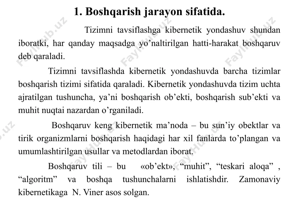 а эҳтиёжларини минималлаштирувчи субъектнинг оптимал ҳаракати бўлсин. ни топишга имкон берадиган (1.1) масалани ечиш усули бошқарув алгоритми деб аталади. бу ерда  —алгоритм бўлиб, x -муҳитнинг ҳолати ва эҳтиёж аt бўйича бошқаришни синтезлаш имконини беради. t – субъектнинг фаолият вақти субъектнинг эҳтиёжларининг ўзгариши нафақат муҳит ёки объект таъсирида, балки субъектнинг ҳаёт фаолиятини акс этган ҳолда мустақил равишда ҳам ўзгаради ва t-индекс билан белгиланади. субъект эга бўлган  бошқариш алгоритми унинг ушбу муҳитда самарали фаолиятини белгилайди. алгоритм рекуррент характерга эга: яъни ҳар бир қадамда бошқаришни яхши имкониятини беради. масалан: ва шу ўзининг эҳтиёжлари даражасини камайтиради. бошқарув деганда бошқариш объектига мақсадли таъсир этиш жараёни натижасида у билан ҳамкор бўлган субъектнинг эҳтиёжларини қондирилиши тушунилади. бошқариш деганда объект ва субъект учлигини ажратиб кўрсатишни талаб қилади ва бошқариш жараёни улар ичида кечади бошқариш деганда уни қандай қилиб ҳамда тизимнинг қайси элементлари орқали бажарилишига боғлиқ бўлмаган ҳолда амалга оширилади. бошқариш деганда бу ахборот жараёни бўлиб, жараён …