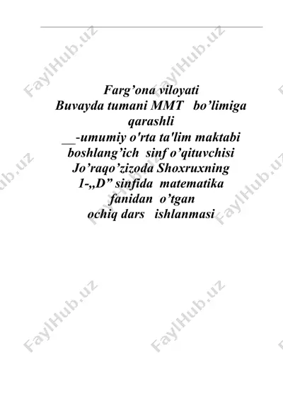 matematika darsi uchun ochiq dars ishlanmasi — DOCX