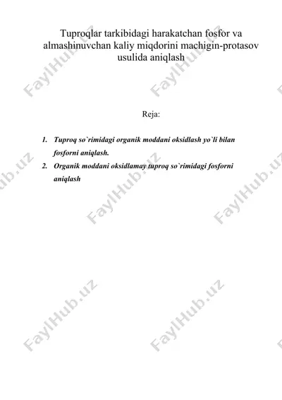 tuprоqlar tarkibidagi harakatchan fоsfоr va almashinuvchan kaliy miqdоrini machigin-prоtasоv usulida aniqlash — DOC