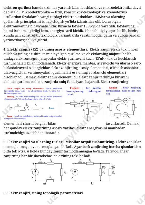 o'lgan bipolyar tranzistorning ixtiro etilishi bilan boshlandi. bu ixtiroga nobel mukofoti berildi. tranzistor elektron lampaning barcha vazifalarini bajarishi bilan birga uning: past ishonchlilik, ko‘p energiya sarflash, katta o‘lchamlari kabi asosiy kamchiliklaridan xoli edi. to’rtinchi bosqich integral mikrosxemalar (ims) asosida elektron qurilma hamda tizimlar yaratish bilan boshlandi va mikroelektronika davri deb ataldi. mikroelektronika — fizik, konstruktiv-texnologik va sxemotexnik usullardan foydalanib yangi turdagi elektron asboblar - imslar va ularning qo'llanish prinsiplarini ishlab chiqish yo‘lida izlanishlar olib borayotgan elektronikaning bir yo‘nalishidir. birinchi imslar 1958-yilda yaratildi. imslaming hajmi ixcham, og‘irligi kam, energiya sarfi kichik, ishonchliligi yuqori bo'lib, hozirgi kunda uch konstruktivtexnologik variantlarda yaratilmoqda: qalin va yupqa pardali, yarimo'tkazgichli va gibrid. 4. elektr zanjiri (ez) va uning asosiy elementlari. elektr zanjir elektr tokni hosil qilish va uning o'tishini ta'minlaydigan qurilma va ob'ektlarning majmui bo'lib undagi elektromagnit jarayonlar elektr yurituvchi kuch (eyuk), tok va kuchlanish tushunchalari bilan ifodalanadi. elektr energiya manbai, iste'molchi va ularni o'zaro birlashtiruvchi …