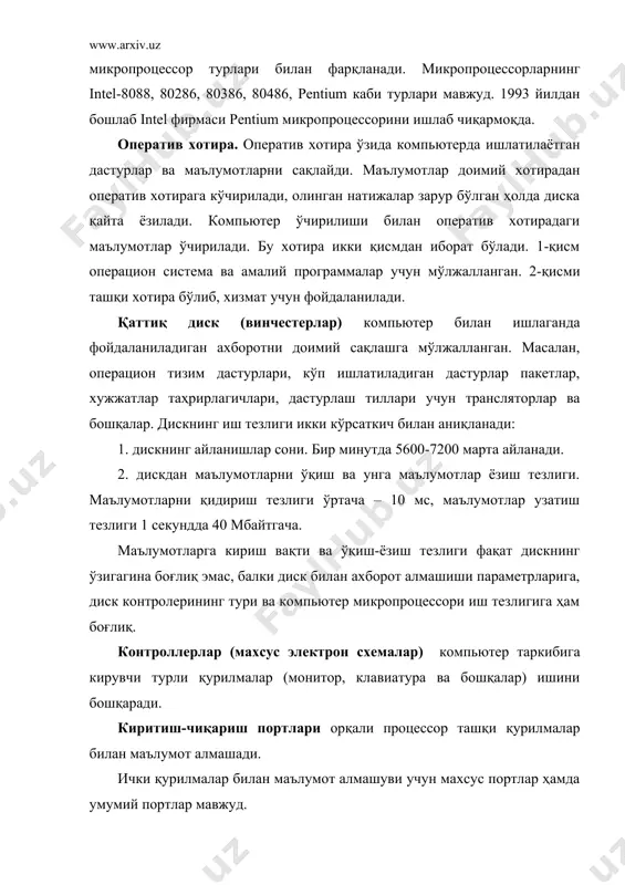 kомпьютер, унинг ташкил этувчилари - Page 4