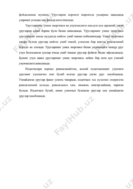 иш кобилиятини аниклайди.одатда янги йигиб олинган уругларнинг унувчанлиги паст булади. бу эса уругларнинг тиним даврида эканлигини ва уруг муртагининг хали етилмаганлигидан дарак беради. тиним даврини утаб булгандан кейингина уруглар нормал униб чикиши мумкин. уругларнинг униб чикишига ташки мухитнинг бир неча омиллари (сув, харорат, хавонинг таркиби, ёруглик, тупрок структураси, микроорганизмлар) бевосита таъсир курсатади. бу омиллар табиатда узаро алокадор булиб, доимий узгаришда булиб туришади. шунинг учун у ёки бу усимлик уругларининг яшовчанлиги ва уларнинг унувчанлигини олдиндан айтиб булмайди. тиним давридаги уругларнинг хаётчанлигини аниклашнинг бир неча усуллари мавжуд. н.д.нелюбов усули. бу усул улик муртак тувдмалари буялгани холда, тирик муртак тукималари буялмай колишига асосланган. хар бири 100 донадан иборат иккита уруг намунаси олиниб, улар харорати 30° ли сувда 3 соат ёки харора™ 20° ли сувда 15 соат буктириб куйилади. шундан кейин буртиб колган уругларнинг пусти тозаланиб, очилиб колган муртаклари устига 0,2% ли индигокармин эритмаси куйилади ва бу эритмада 30° хароратда 3-4 соат савданади. эритмадан …