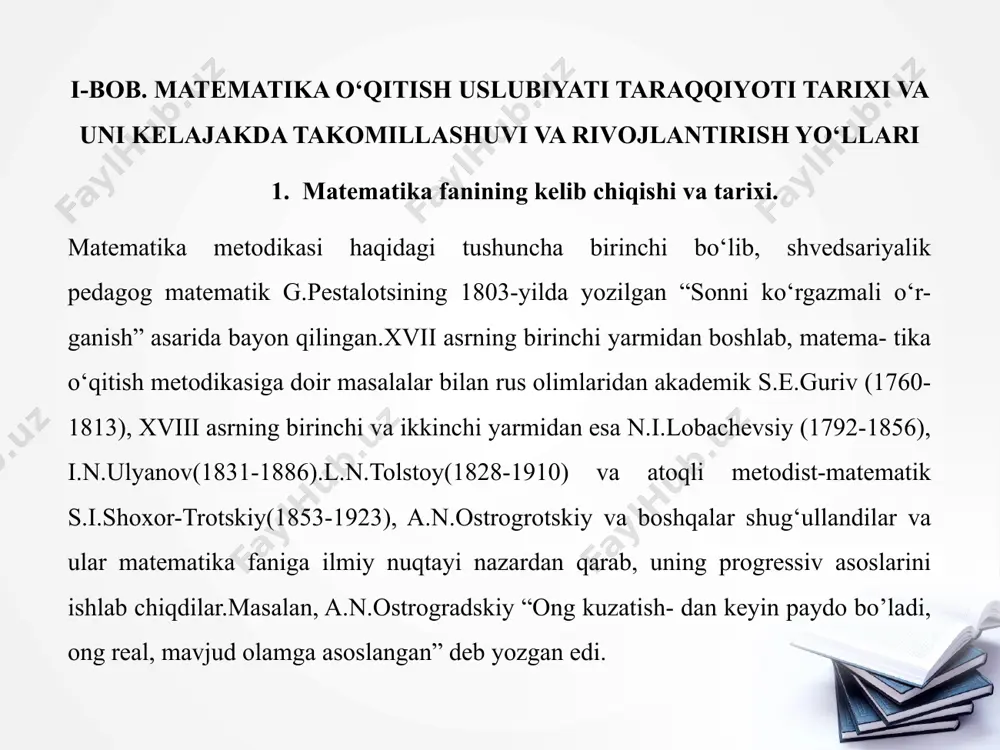 imida o’z ko’lami va ahamiyati jihatdan nihoyatda katta bo’lgan o’zgarishlarni amalga oshirdi. matematika boshlang’ich ta’lim metodikasining predmeti quyidagilardan iborat: matematika o’qitishdan ko’zda tutilgan maqsadni asoslash ( nima uchun matematika o’qitiladi). matematika o’qitish mazmunini ilimiy ishlab chiqish( nimani o’rgatish) bir tizimga keltirilgan bilimlar darajasini o’quvchilarning yosh xuxusiyatlariga mos keladigan qilib qanday taqsimlansa, fan asoslarini o’rganishda izchjillik ta’minlanadi, o’quv ishlariga, o’quv mashg’ulotlari beradigan yuklama bartaraf qilinadi., ta’limning mazmuni o’quvchilarning aniq bilim bilish imkoniyatlariga mos keladi. o’qitish metodlarini ilimiy ishlab chiqish ( qanday o’qitish kerak, ya’ni o’quvchilar hozirgi kunda zarur bo’lgan iqtisodiy bilimlari, malakalari va ko’nikmalari va aqliy faoliyat qobiliyatlarini egallab borishlari uchun o’quv ishlari metodikasi qanday bo’lishi kerak.? matematika fan sifatida: moddiy borliqning fazoviy va miqdoriy munosabatlarini aks ettiruvchi qonunlarni to‘la va chuqur o‘rganish, targ‘ib etishni talab etadi; o‘rganilayotgan qonuniyatlarning qanday mazmunga egaligi va ularning qanday usul bilan asoslanganligi rivojlanish darajasi bilan hisoblanmaydi; unda tadqiqotchining shaxsiy fazilatlari, u yoki bu matematik qonunning …