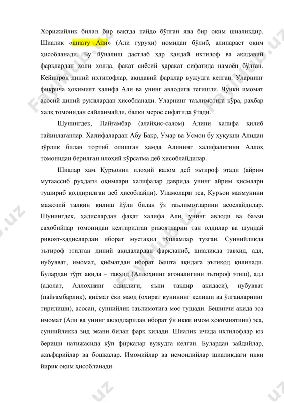 ари эса, қуръон мазмунини мажозий талқин қилиш йўли билан ўз таълимотларини асослайдилар. шунингдек, ҳадислардан фақат халифа али, унинг авлоди ва баъзи саҳобийлар томонидан келтирилган ривоятларни тан олдилар ва шундай ривоят-ҳадислардан иборат мустақил тўпламлар тузган. суннийликда эътироф этилган диний ақидалардан фарқланиб, шиаликда тавҳид, адл, нубувват, имомат, қиёматдан иборат бешта ақидага эътиқод қилинади. булардан тўрт ақида – тавҳид (аллоҳнинг ягоналигини эътироф этиш), адл (адолат, аллоҳнинг одиллиги, яъни тақдир ақидаси), нубувват (пайғамбарлик), қиёмат ёки маод (охират кунининг келиши ва ўлганларнинг тирилиши), асосан, суннийлик таълимотига мос тушади. бешинчи ақида эса имомат (али ва унинг авлодларидан иборат ўн икки имом ҳокимиятини) эса, суннийликка зид экани билан фарқ қилади. шиалик ичида ихтилофлар юз бериши натижасида кўп фирқалар вужудга келган. булардан зайдийлар, жаъфарийлар ва бошқалар. имомийлар ва исмоилийлар шиаликдаги икки йирик оқим ҳисобланади. мўътазилийлар оқими ақида масаласи бўйича аҳли сунна вал жамоа йўналишидан ажралиб чиққан. улар қуръонни диний ҳақиқатнинг манбаи деб эътироф этадилар, уни сўзма-сўз эмас, мажозий …