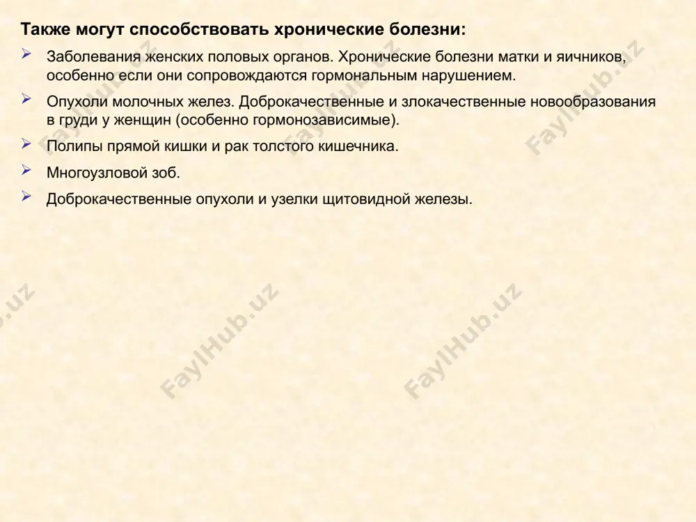 ебенка, то об этом нужно срочно сообщить врачу, так как до 20 лет уплотнений на щитовидке быть не должно. еще один ранний симптом рака щитовидной железы – увеличение лимфатического узла на шее. иногда это единственный признак болезни. на поздних этапах, когда опухоль становится более крупная, появляются и другие симптомы: боль в области шеи, которая может отдавать в ухо затруднение глотания ощущение комка в горле осиплость голоса кашель, который не связан с простудой или аллергией одышка и затрудненное дыхание набухание шейных вен диагностика для исследования состояния щитовидной железы используют аппараты узи. эта процедура позволяет определить увеличена ли железа, есть ли в ней узелки и опухоли, узнать их размер и точное расположение. но, к сожалению, по узи нельзя установить является ли узелок раковой опухолью. наибольшие опасения у врачей вызывают узлы, которые плохо отражают уз-волну, имеют нечеткие и неровные края, неоднородную структуру и в которых хорошо развито кровообращение. установить из каких клеток состоит …