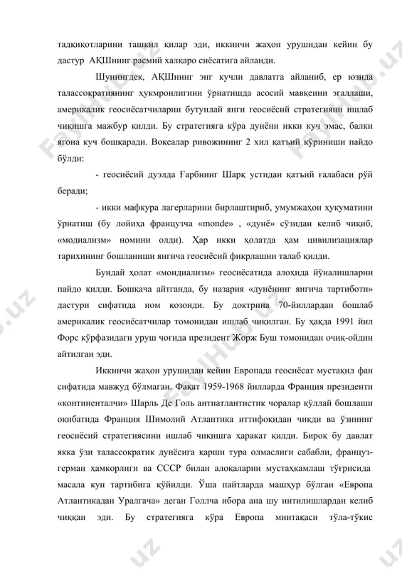 к олимлар ҳам бу жараёнга қўшилдилар, лекин уларнинг ii жаҳон урушигача бўлган геосиёсий мактаби билан алоқалари узилганлиги туфайли, бу олимлар англосаксон усули қоидаларига мослашишга мажбур бўлдилар. европалик олимлар нато, бмтнинг техник маслаҳатчилари сифатида амалий геосиёсий изланишлар билан шуғулландилар. бу пайтда маълум тор доирадаги масалаларга, яъни маълум бир минтақада ёки аниқ бир ҳудудда кечаётган жараёнлар ёки воқеаларга асосий эътибор қаратилади. аста-секинлик билан бу тадқиқотлар мустақил «минтақавий геосиёсат» га айланди. бу нарса францияда («геродот» журналининг мауллифи «ив лакост мактаби»да) ўз ривожини топди. ушбу «минтақавий геосиёсат» назарий жиҳатдан макиндер, мэхен ёки хаусхофернинг умумбашарий қурилмаларига асосланади, шу туфайли асосий дуализмга кам эътиборини қаратади. геосиёсий услубларни эса этник ҳамда давлатлараро тўқнашувлар, демографик жараёнлар ва ҳатто «сиёсий сайловлар геосиёсати»ни акс эттиришда қўллайди. геосиёсатнинг ягона узлуксиз анъаналари маргинал (кичик) гуруҳларнинг хизмати бўлиб, бу урушдан кейинги миллий партиялар ва ҳаракатлар билан боғлиқ эди. бундай тор доирадаги сиёсий давраларда «континентализм» руҳидаги ёки бошқача ифода этилганда хаусхофер мактаби ва ҳоказоларга …