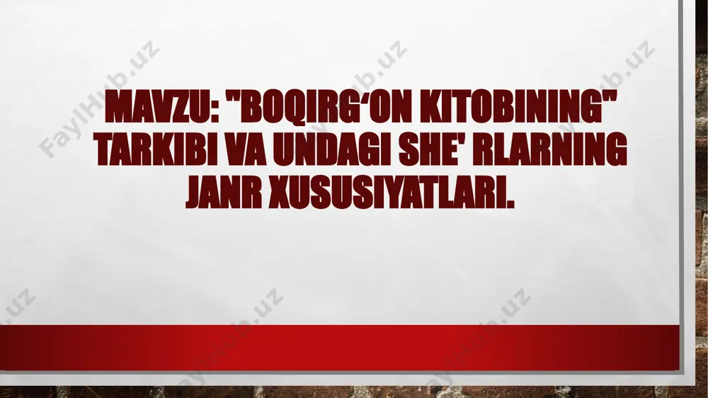 r. boqirg’on kitobi, undagi she’rlar g’oyasi, uslubi va tili jihatdan a.yassaviy she’rlariga shunchalik yaqin va monandki, ba’zan ularni bir-biridan ajratish ham amrimahol ekanligi ta’kidlanib, shoir merosiga zamon ta’siri kuchli bo’lganligi ko’rinadi ”. boqirg’oniy hikmatlari o’quchini , ayniqsa nafs va ruh ziddiyatlaridan kengroq ogoh qiladi. “bu besh kunlik tiriklikda, davron sur, tanni yayrat” ,deydi nafs. ruh bunga qarsh: “ilm birla tariqatning yo’lini bilib , sahar vaqtda uyg’oqlikni odat qil”, deydi. sulaymon boqirg’oniy she’rlari “boqirg’on kitobi” nomi bilan qozonda bir necha bor nashr qilingan. keyingi yillarda adabiyotshunos olimlar i.haqqulov va s.rafiddinov tomonidan sharqshunoslik institutida saqlanayotgan (inv.№ 12646, № 289 ) kitoblar asosida so’zboshi va izohlar bilan nashrga tayyorlandi.( sulaymon boqirg’oniy. boqirg’on kitobi. t. “yozuvchi”, 1991-yil). sulaymon boqirg’oniy ijodi o’zbek adabiyoti tarixida tasodifiy hodisa emas. uni o’rganish, liro-epik asarlarini tadqiq etish adabiyotshunosligimiz oldidagi dolzarb vazifalardan biridir. oz asarlarida islomni, shariat va tariqat qoidalarini targib qilgan, kishilarni u dunyoni oylab yashashga, allohning karamidan bahramand …