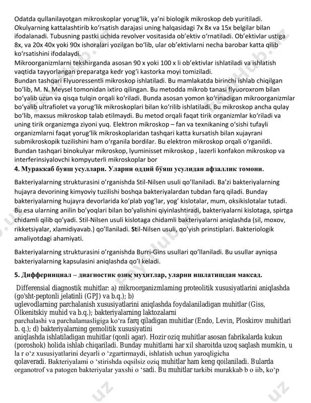 kop va interferinsiyalovchi kompyuterli mikroskoplar bor 4. мураккаб буяш усуллари. уларни оддий бўяш усулидан афзаллик томони. bakteriyalarning strukturasini o’rganishda stil-nilsen usuli qo’llaniladi. ba’zi bakteriyalarning hujayra devorining kimyoviy tuzilishi boshqa bakteriyalardan tubdan farq qiladi. bunday bakteriyalarning hujayra devorlarida ko’plab yog’lar, yog’ kislotalar, mum, oksikislotalar tutadi. bu esa ularning anilin bo’yoqlari bilan bo’yalishini qiyinlashtiradi, bakteriyalarni kislotaga, spirtga chidamli qilib qo’yadi. stil-nilsen usuli kislotaga chidamli bakteriyalarni aniqlashda (sil, moxov, rikketsiyalar, xlamidiyavab.) qo’llaniladi. stil-nilsen usuli, qo’yish prinstiplari. bakteriologik amaliyotdagi ahamiyati. bakteriyalarning strukturasini o’rganishda burri-gins usullari qo’llaniladi. bu usullar ayniqsa bakteriyalarning kapsulasini aniqlashda qo’l keladi. 5. дифферинциал – диагностик озиқ муҳитлар, уларни ишлатишдан максад. differensial diagnostik muhitlar: a) mikroorganizmlaming proteolitik xususiyatlarini aniqlashda (go'sht-peptonli jelatinli (gpj) va b.q.); b) uglevodlarning parchalanish xususiyatlarini aniqlashda foydalaniladigan muhitlar (giss, olkenitskiy muhid va b.q.); bakteriyalarning laktozalarni parchalashi va parchalamasligiga ko‘ra farq qiladigan muhitlar (endo, levin, ploskirov muhitlari b. q.); d) bakteriyalarning gemolitik xususiyatini aniqlashda ishlatiladigan muhitlar (qonli agar). hozir oziq …