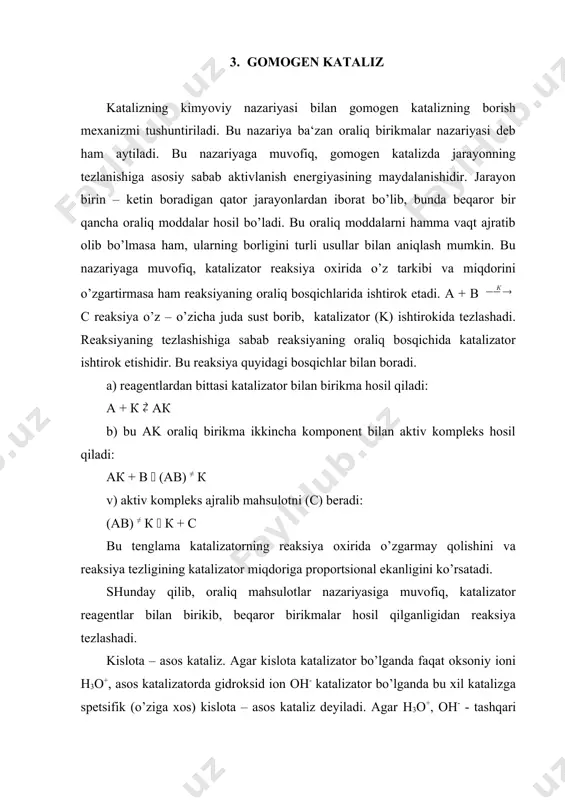 umiy kislota asos kataliz deyiladi. kislota – asos kataliz quyidagi mexanizm bilan boradi: а) а + н3о+, ан+ + н2о б) ан+ н3о+ + с bu yerda a – reaksiyaga kirishuvchi modda (substrat) с – mahsulot. demak; v = k2 [ah≠] bu yerdа к2 – chin tezlik konstantа agar bo’lsа v = k2α [a] = кef [а] bu yerda кef – effektiv konstanta bo’lib, uni tajribada topiladi. agar reaksiyaviy aralashmaga kislota bilan birga shu kislotaning tuzi qo’shilsa, katalitikaviy effekt ortadi. vaholanki, tuz ta‘sirida kislotaning dissotsilanishi kamayishi natijasida vodorod ionlari ham kamayib, pirovordida katalitik aktivlik kamayishi kerak edi. bu xodisa ikkilamchi tuz effekti deyiladi. kislotaga shu kislotaning tuzi qo’shilganda anion ko’payadi, demak, kislota anioni ham katalizatordir. reaksiyaviy aralashmaga kislota bilan bir qatorda boshqa kislotaning tuzi qo’shilganda ham katalitik effekt ortadi. bu hodisa birlamchi tuz effekti deyiladi. bu hodisaga sabab tuz qo’shilganda eritmaning ion kuchi ortadi. н3о+ ning termodinamikaviy aktivligi oshadi, aktiv …