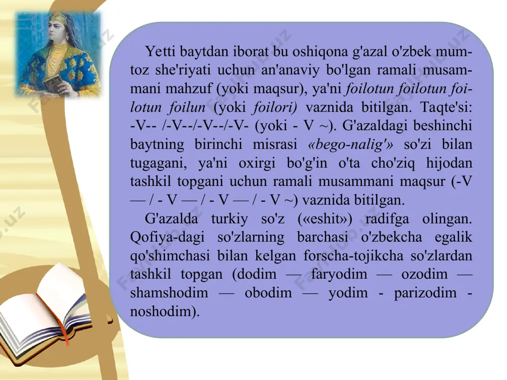 aksincha, ishqiy iztiroblari oqibatida o'zining tik qomati bukilgani holatlarini tasvirlash maqsadida mum-toz she'riyatimizda an'anaviy bo'lgan daraxtlar, yoki ular bilan bog'liq («sarvi ozod», «sarvi noz», «naxli oh», «sho-xi shamshod») timsollardan mahorat bilan foydalanadi. «oqibat» radifli g'azal vasl uyin obod qildim, buzdi hijron oqibat, seli g'amdin bu imorat bo'ldi vayron oqibat. qildi choki pirahan dog'i dilimni oshkor, qolmadi ko'nglimda zaxmi ishq pinhon oqibat. ahd-u paymonlar qilib erdi: «vafo qilg'um», - debon, ayladi tarki vafo ul ahdi yolg'on oqibat. orzu qildim: «tutarmen - deb, - visoli domanin», pora bo'ldi hajr ilgida giribon oqibat. zohido, ishq-u muhabbat ahlini ma'zur tut, yor ko'yida na bo'ldi shayx san'on oqibat? baski, qon bo'ldi yurokim gavhari ashk o'rniga, qatra-qatra ko'zlarimdin tomdi marjon oqibat. ohkim, bo'ldi yana subhi nashotim shomi g'am, chehra pinhon etti ul xurshidi tobon oqibat. garchi bor erdi musaxxar devlar farmonida, poymoli xayli mo'r o'ldi sulaymon oqibat. nodira, bulbul kabi to nola insho ayladim, navbahor o'tti, …