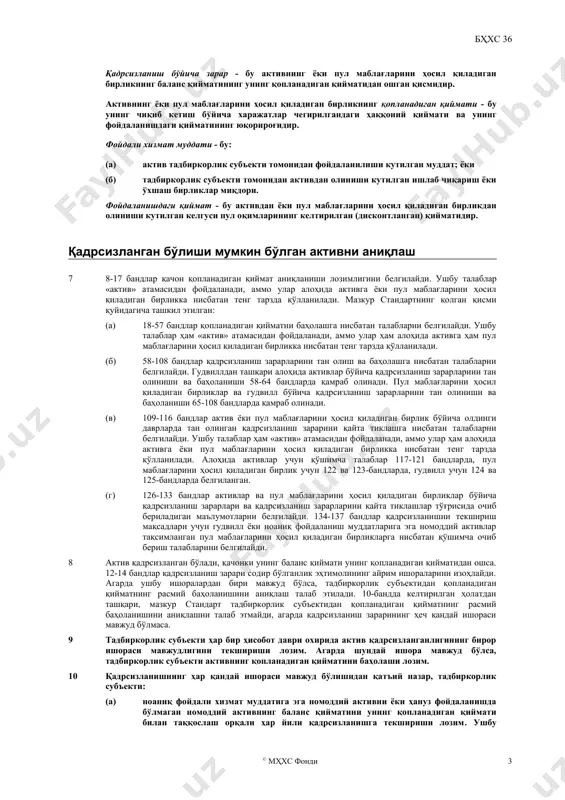 зиларсиз бўлса, қайта баҳоланган активнинг қопланадиган қиймати унинг қайта баҳоланган қийматига яқинроқ, ёки ундан кўпроқ, бўлади. бундай ҳолатда, қайта баҳолаш талаблари қўлланилгандан сўнг, қайта баҳоланган актив қадрсизланган бўлиш эҳтимоли мавжуд эмас ва қопланадиган қийматнинг баҳоланиши шарт эмас. (б) [ўз кучини йўқотган] (в) агарда чиқиб кетиш харажатлари сезиларсиз бўлмаса, қайта баҳоланган активнинг чиқиб кетиш харажатлари чегирилгандаги ҳаққоний қиймати унинг ҳаққоний қийматидан камроқ бўлади. шу туфайли, қайта баҳоланган актив қадрсизланади, агарда унинг фойдаланишдаги қиймати унинг қайта баҳоланган қийматидан камроқ бўлса. бундай ҳолатда, қайта баҳолаш талаблари қўлланилгандан сўнг, тадбиркорлик субъекти ушбу стандартни актив қадрсизланган бўлиши мумкинлигини аниқлаш учун қўллайди. таърифлар 6 ушбу стандартда қуйидаги терминлардан белгиланган маъноси бўйича фойдаланилади: баланс қиймати - бу активнинг у бўйича ҳар қандай жамғарилган эскириш (амортизация) суммасини ва кейинги йиғилган қадрсизланиш зарарларини чегиргандан сўнг тан олинадиган қийматидир. пул маблағларини ҳосил қиладиган бирлик - бу активларнинг аниқлаб бўладиган энг кичик гуруҳи бўлиб, у бошқа активлар ёки активлар гуруҳидан келиб …