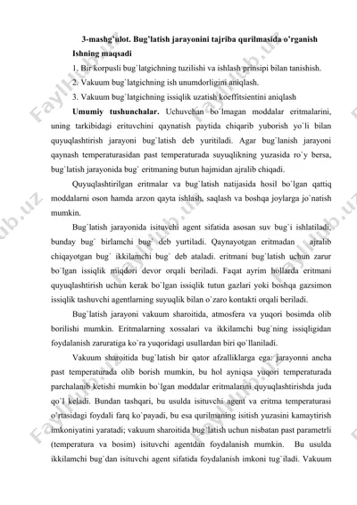 bug'latish — DOCX
