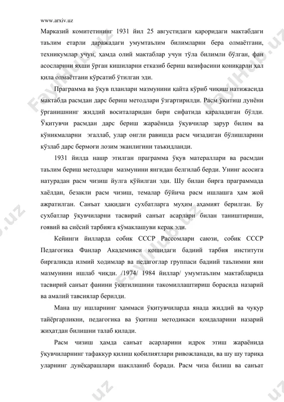 идаги ишчига, оғир операцияни бажараётган хирургга кўмаклашади, олим ва ўқувчига, архитектор ва конструкторга, шунингдек фаолият даражаси бевосита расм билан алоқодор бўлган бошқа мутахасисларга кўпроқ нафи тегади. мана шу ишларнинг ҳаммаси ўсиб келаётган авлодни ҳаётга тайёрлаш ишида расм чизишнинг улкан амалий аҳамияти борлигидан далолатдир. ўрта мактабдаги тасвирий санъатга ўқитишнинг асосий амалий вазифаси – бу реалистик расмнинг, унинг усуллари ва расм чизишнинг малакаларини ўрганишдан иборатдир. ўқувчи қаламни қўлда қандай тўғри ушлаш, чизиқларни қандай чизиш, чизиқлар орқали текисликда ҳажми катта предметларни қандай тасвирлаш кераклигини кўрсатади. ўқитувчи турли рассомчилик материаллари ҳамда қуроллари билан таништиради, методик изчилликни сақлаган ҳолда расм устида қандай ишлаш кераклигини кўрсатади. умумтаълим мактабларида тасвирий санъат машғулотлари ўз олдига болаларда бошқа сифатларни тарбиялаш вазифасини ҳам-уюшқоқлик, иш режасини уйлаб олиш, онгли ва планли равишда ишлашни мантиқан тафаккур қилиш сифатларини ҳам ўргатади. расм чизиш жараёни мақсадга қаратилган меҳнатдир. ўқувчи расм чизар экан, маълум бир мақсадни ўз олдига қўяди. маълум мақсадларга эришиш йўлида ўз кучларини …