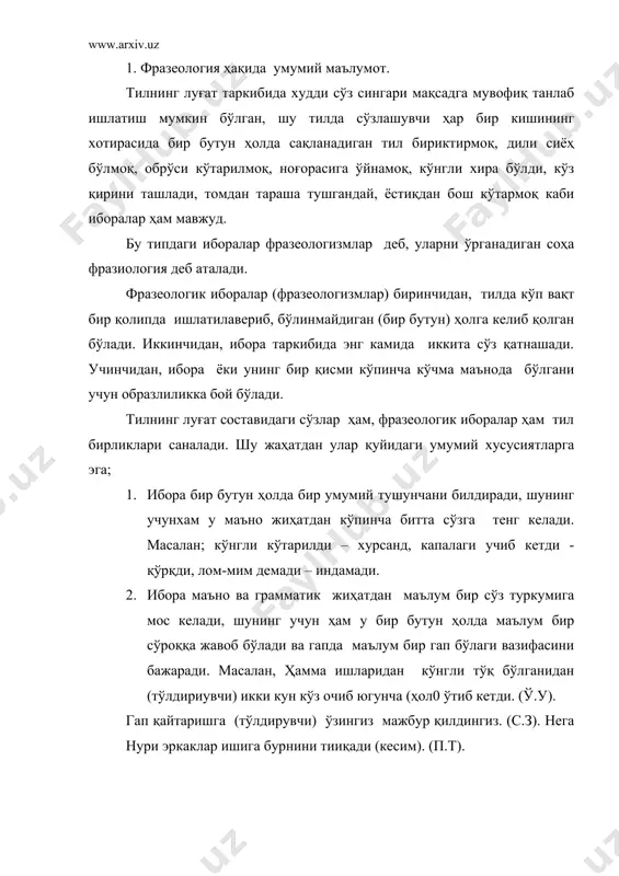 хамир каби). аммо фразиологизмлар таркибидаги айрим сўзлар турли грамматик шаклларда қўлланиши (кўнгли кўтарилди- кўнглини кўтарди, ноғорасига ўйнади- ноғорасига ўйнатди каби), баъзан сўзлар бошқа сўз билан алмаштирилиши (масалан, истараси иссиқ - юлдузи иссиқ, ичи ачиди – юраги ачиди каби). сўзлар орасига бошқа сўз киритилиш (масалан, кўнгли кўтарилди-кўнгли тоғда кўтарилди, тўнини тескари кийди – тўнини жуда тескари кийди) мумкин. 2. фразеологик ибораларнинг структура ва маъно хусусиятига кўра турлари. фразеологик иборалар тузилиши ва маъно хусусиятига кўра уч гуруҳга бўлинади: фразеологик қўшимчалар. фразеологик қўшимчаларнинг маъноси унинг таркибидаги сўзларнинг ўз ва кўчма маъноларидан келиб чиқади. масалан, гап ташламоқ, гап отмоқ (гап – ўз маъносида, ташламоқ, отмоқ-кўчма маънода), меҳри тушди (меҳр-ўз маъносида, тушди – кўчма маънода), оёғи тортмади (оёқ ўз маъносида, тортмади- кўчма маънода). фразеологик қўшилма таркибидаги сўзлар грамматик бирикиш усули жиҳатидан одатдаги сўз бирикмаларидан фарқ қилмайди. шунинг учун хам кули кўкка совурилди ибораси таркибидаги гап бўлакларини (эгақўрин ҳолиқкесим) ажратиш мумкиндек кўринса-да, аммо ибора таркибидаги сўзлар …