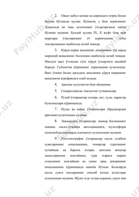 лар аввалига джексоннинг сезувчи пароксизмларидан бошланиб, локал сенситив бузилишлар кўринишида кечади (турли хил парестезиялар). тушиб қолиш симптомлари моноанестезия, сенситив астереогнозия, қўл бармоқларида атетоид ҳаракат (псевдоатетоз)лар пайдо бўлиши билан кечади. тепа бўлаги ўсмалари. бунда ўсмадан қарама-қарши тарафида сезги бузилишлари - гемианестезия, аутотопогнозия, сезгининг мураккаб турларининг бузилиши (айниқса стереогноз) пайдо бўлади. агар ўсма чап пастки тепа бўлагида жойлашса ўнақайларда иккала қўлни апраксияси, алексия, амнестик ва семантик афазия, акалькулия келиб чиқади. чакка бўлаги ўсмаси. бу ўсмалар таъм, ҳид билиш, эшитув ва кўрув галюцинациялари ёки генераллашган эпихуружлардан олдин шундай ауралар билан кечади. баъзан хушнинг ўзига хос бўлган ҳолати - “олдин кўргандек” ёки “умуман кўрмагандек” холат кўринишида ривожланади. бундан ташқари, эшитув агнозияси, гомоним квадрант гемианопсия, ҳидларни ажрата олиш қобилиятининг бузилиши кузатилади. ўнақайларда чап чакка бўлаги ўсмаларида сенсор афазия пайдо бўлади. уларни ўнг чакка бўлаги “соқов” соҳа дейилади. энса бўлаги ўсмаси. кўрув анализаторини пўстлоқ қисмининг бузилиши гомоним гемианопсия кўринишида марказий кўрув майдонини сақланиши билан кечади, лекин …