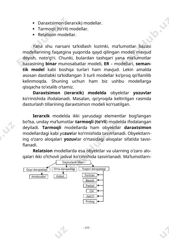 isklar o’rtasidagi bog’lanishni boshqaradi. · guery-protsessor ingliz tilida yozilgan guery gaplarini mbni boshqarish bloki tushunadigan tilga o’tkazadi. · prekompilator dml(data manipulation language) ma’lumotlar bilan manipulatsiya qiladigan til bo’lib, u quyidagi operatsiyalarga javob beradi: 1. mbdan ma’lumotlarni ajratib olish, 2. mbga ma’lumotlarni kiritish, 3. mbdan ma’lumotlarni olib tashlash, 4. mbni modifikatsiya (o’zgartirishlar) qilish. · kompilator ddl(data definition language)-mb tilini, uning tuzilmasini va tashqi xotiralardagi axborot turini aniqlaydi. mbning tuzilmasi ko’pincha jadval shaklida bo’ladi. shuni ta’kidlash lozimki, hozirgi vaqtda deyarli barcha mbbtlar asosan relatsion modellar asosida tashkil qilinmoqda. shuni nazarda tutgan microsoft office korporatsiyasi ham eng ommalashgan dastur vositalarga ega, bu dastur vositalari ixtiyoriy sohada yuqori darajadagi professional hujjatlar tayyorlash imkonini beradi. shulardan biri mblar bilan ishlashga mo’ljallangan microsoft access dasturi bo’lib, bu dastur visual basic for application dasturlash muhitida makroslar yaratish va boshqa bir qancha imkoniyatlarga egaki, bu foydalanuvchiga har tomonlama mukammal bo’lgan hujjatlar tayyorlashga yordam beradi. microsoft office ning o’zbek …