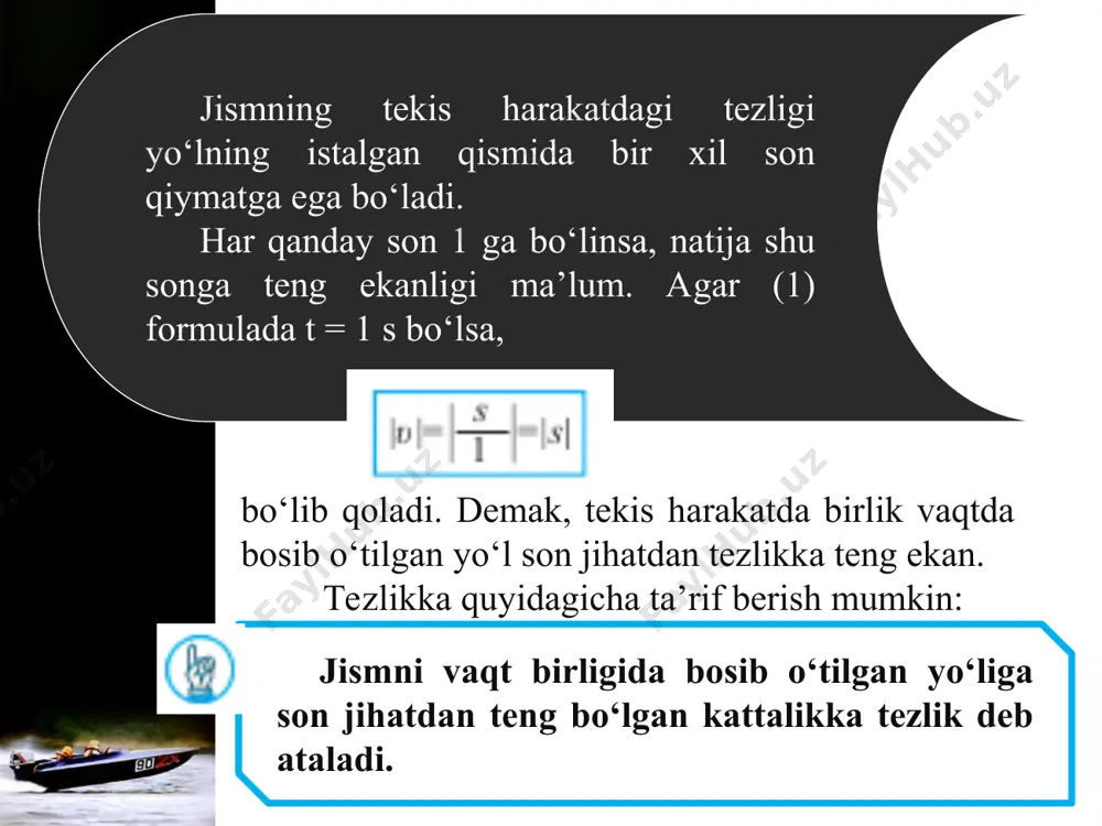 to‘g‘ri chiziqli tekis harakat tezligi 7-sinf - Page 5