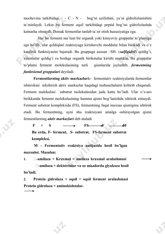 agi peptid bog’ini gidrolizlashda katnasha olmaydi. demak fermentlar tanlab ta`sir etish hususiyatiga ega. har bir ferment ma`lum bir organik yoki kimyoviy gruppalar to’plamiga ega bo’lib, ular qoldiqlari reaktsiyaga kirishuvchi moddalar bilan birikadi va o’z katalitik funktsiyasini bajaradi. bu gruppaga asosan –sh- (sulfigidril) qoldig’i, vitaminlar qoldig’i va boshqa organik birikmalar kirishi mumkin. bu gruppalar to’plami ferment molekulasining turli qismlarida joylashib, fermentning funktsional gruppalari deyiladi. fermentlarning aktiv markazlari:- fermentativ reaktsiyalarda fermentlar ishtirokini tekshirish aktiv markazlar haqidagi tushunchalarni keltirib chiqaradi. ferment malekulasi substrat molekulasidan juda katta bo’ladi. ular o’z-aro birikkanda ferment molekulasining hamma qismi bog’lanishda ishtirok etmaydi. ferment substrat kompleksida (fs), fermentning faqat maхsus qismigina ishtirok etadi. bu fermentning, ayni shu reaktsiyani amalga oshirayotgan qismi fermentlarning aktiv markazlari deb ataladi. f + s fs f m bu erda, f- ferment, s- substrat, fs-ferment substrat kompleksi, m – fermentativ reaktsiya natijasida hosil bo’lgan maхsulot. masalan: 1. -amilaza + kraхmal = amilaza kraхmal aralashmasi -amilaza …