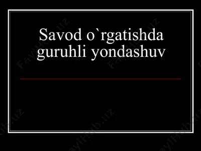 savod o`rgatishda guruhli yondashuv — PPTX