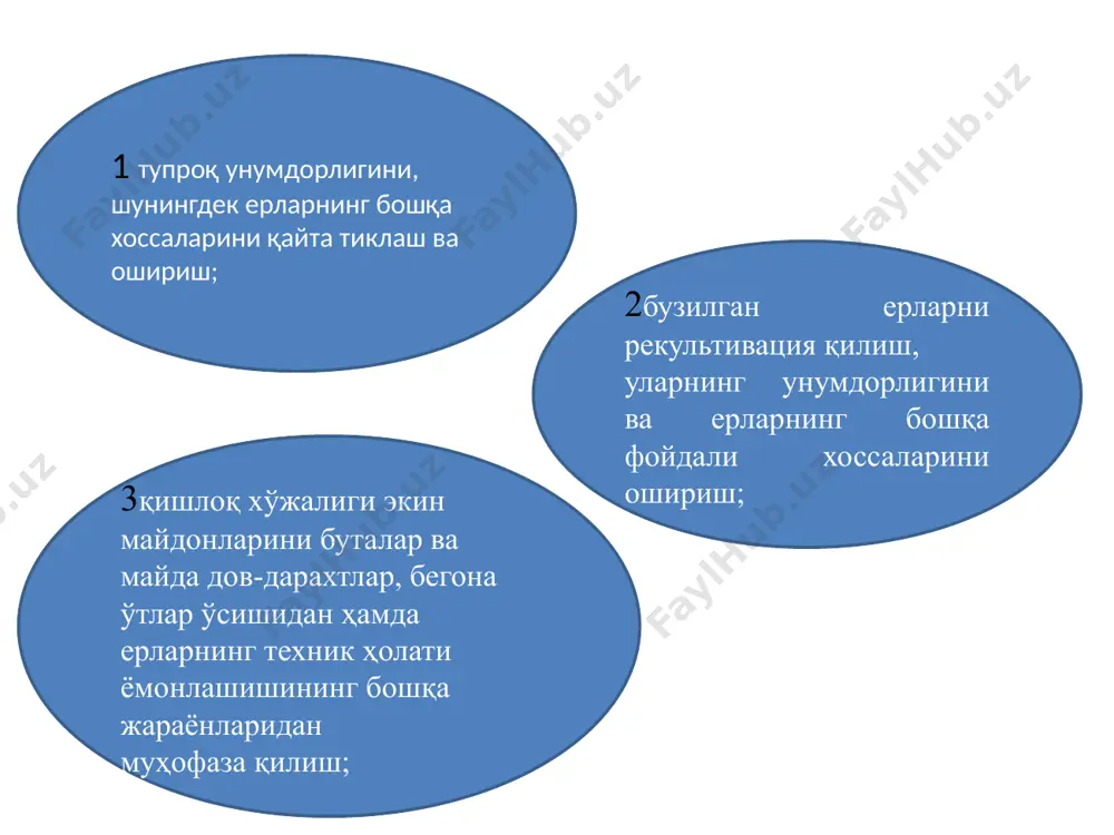 аъмурий жавобгарликка тортиш, ерга оид қонун ҳужжатлари бузилиши натижасида етказилган зарарни қоплаш ҳақида даъволар киритиш, ерга оид қонун ҳужжатлари бузилишида айбдор бўлган шахсларни жавобгарликка тортиш учун тегишли корхоналар, муассасалар, ташкилотларга тақдимномалар йўллаш ва материалларни ҳуқуқни муҳофаза қилиш органларига тақдим этиш; ерларни муҳофаза қилиш билан боғлиқ масалаларнинг долзарблиги нималарда намоён бўлади? ердан оқилона ва самарали, илмий асосланган тарзда фойдаланиш заруратини энг аввало унинг инсон ҳаётида тутган ўрни, аҳамиятлилик даражаси билан баҳолаш мумкин. ер қишлоқ хўжалигида ишлаб чиқариш воситаси бўлишдан ташқари юридик шахслар учун операцион базис, фуқаролар учун эса яшаш макони, кўп жиҳатдан уларнинг ижтимоий меҳнатини ташкил этиш асоси вазифасини бажаради. ердан оқилона фойдаланиш фуқароларнинг турмуш даражасини оширишга, фаровонлигини кўтаришга хизмат қилади. бир сўз билан айтганда, ер мамлакатнинг келажагини белгилаб беради. ўзбекистон республикасининг ер, экология қонунчилиги тизимида ердан оқилона фойдаланиш ҳамда ернинг давлат томонидан муҳофаза этилишига оид кўплаб меъёрлар ўз ифодасини топган. ердан фойдаланиш ва уни муҳофаза қилиш устидан давлат назорати амалга …