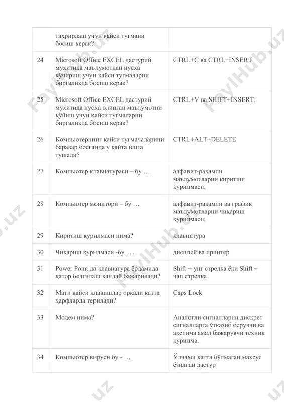 бўлаги зарур жойга қўйилади? shift + insert 43 қаттиқ диск бу? компьютернинг бош хотираси 44 дисклар нима учун ишлатилади? барча жавоблар тўғри 45 мой компьютер ёрлиғининг вазифаси нима? дисклар билан ишлаш, дискларни танлаш, оператив хотира ҳақида маълумот олиш ва ҳ.к. 46 корзина ёрлиғининг вазифаси нима? ўчирилган файлларни вақтинча сақлаш 47 модем қайси технологияга керакли техник қурилма? телекоммуникация технологияси. 48 cd-r ва cd-rw диск юритувчиларининг фарқи нимада? cd-r диск юритувчиси маълумотларни ўқишга, cd-rw эса маълумотларни ўқиш ва ёзишга мўлжалланган 49 microsoft excel дастури қандай ишга туширилади? "пуск" - "программы" - "microsoft excel"; 50 сканер – бу … график маълумотларни киритиш қурилмаси; 51 word матн мухарририда сичқонча ёрдамида қатор белгилаш қандай бажарилади? тўғри жавоб йўқ. 52 word матн мухарририда клавиатура ёрдамида қатор белгилаш қандай бажарилади? shift + юкорига стрелка ёки shift + пастга стрелка 53 word матн мухарририда файлни хотирага ёзиб қўйиш қандай амалга оширилади? файл, save, [ файл номи], ок. 54 …