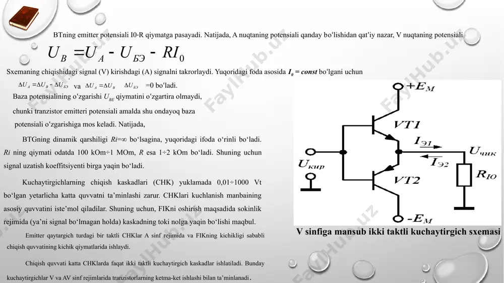 о‘zgarmas kuchlanish sathini siljitish qurilmasi - Page 4