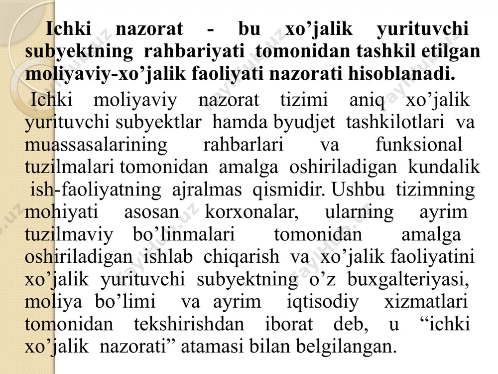 , ular faqat tashkilot rahbariga hisob beradi va ichki nazorat tizimini to’g’ri tuzilganligini ham tekshiradi. ichki nazorat tizimi samarali ichki audit funksiyasi uchun dastlabki shartlardan hisoblanadi. ichki audit maqsadi – bu tavsiyalarni tuzish, rahbariyat tomonidan hisobga olinadigan majburiy tadbir hisoblanadi. kamchiliklarni bartaraf etish bo’yicha tadbirlarni amalga oshirish rahbariyat javobgarligi hisoblanadi. quyidagilar ichki audit xizmatining asosiy vazifalari hisoblanadi: -kuzatuvchi kengashni ishonchli axborot bilan ta’minlash va ichki audit amalga oshirilishi natijalari bo’yicha korxona faoliyatini takomillashtirishga doir takliflarni tayyorlash; -ichki audit jarayonida aniqlanadigan kamchiliklarni bartaraf etish yuzasidan korxona boshqaruv organlariga tavsiyalarni tezkorlik bilan kiritish, ularning bartaraf etilishini nazorat qilish. quyidagilar ichki audit xizmatining asosiy funksiyalari hisoblanadi: - har yili korxonaning kuzatuvchi kengashi tomonidan tasdiqlanadigan rejaga muvofiq tegishli tekshirishlar o’tkazish yo’li bilan ichki auditni amalga oshirish (har chorakda va hisobot yili yakunlari bo’yicha); - tuziladigan xo’jalik shartnomalarining qonun hujjatlariga muvofiqligi yuzasidan ekspertiza o’tkazish; - buxgalteriya hisobini yuritishda va moliyaviy hisobotni tuzishda korxonaning tarkibiy bo’linmalariga …