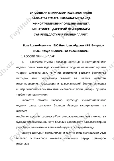 "birlashgan millatlar — DOC