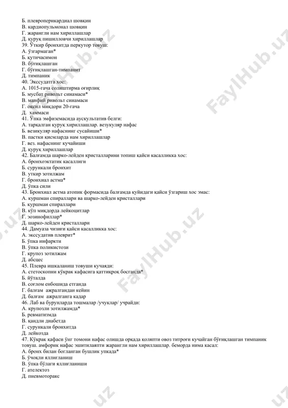 shlar g. plevra ishqalanish shovqini d. sakkodirlangan nafas 38. kor g'ichirlashini eslatuvchi nafas ikkala bosqichida eshtiluvchi tovush: a. plevra ishqalanish shovqini* b. plevroperikardial shovqin v. kardiopulmonal shovqin g. jarangli nam xirillashlar d. quruq pishillovchi xirillashlar 39. o'tkir bronxitda perkutor tovush: a. o'zgarmagan* b. qutichasimon v. bo'g'iqlashgan g. bo'g'iqlashgan-timpanit d. timpanik 40. ekssudatga xos: a. 1015-gacha solishtirma og'irliq b. musbat rivolt sinamasi* v. manfiy rivolt sinamasi g. oqsil miqdori 20-gacha d. xammasi 41. o'pka emfizemasida auskultativ belgi: a. tarqalgan quruq xirillashlar. vezukulyar nafas b. vezikulyar nafasning susayishi* v. pastki qismlarda nam xirillashlar g. vez. nafasning kuchayishi d. quruq xirillashlar 42. balg'amda sharko-leyden kristallarini topish qaysi kasallikka xos: a. bronxoektatik kasalligi b. surunkali bronxit v. utkir zotiljam g. bronxial astma* d. o'pka sili 43. bronxial astma atopik formasida balg'amda quyidagi qaysi o'zgarish xos emas: a. kurshman spirallari va sharko-leyden kristallari b. kurshman spirallari v. ko'p miqdorda leykotsitlar g. eozinofillar* d. sharko-leyden kristallari …
