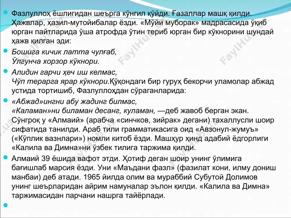 fazlulloh almaiy hayoti va ijodi - Page 5