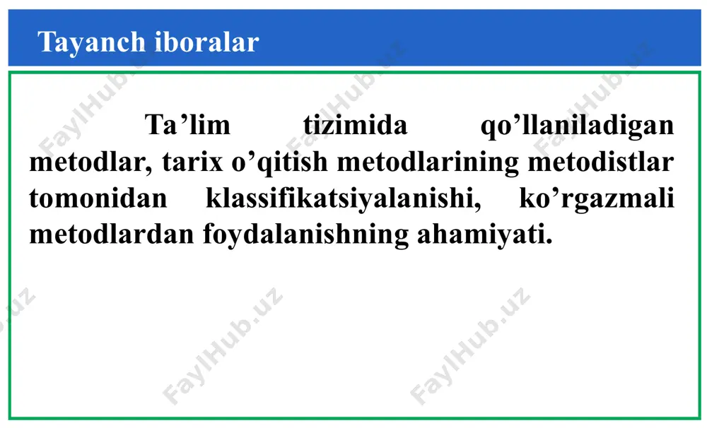 ng quyidagi metodlarini ko’rsatadi. 1) hikoya metodi va o’rta ta'lim va o’rta maxsus ta'lim tizimida lektsiyasi: 2) suhbat metodi; 3) ko’rsatmali metod; 4) darslik bilan ishlash metodi; 5) tarixiy hujjatlar bilan ishlash metodi; 6) badiiy adabiyotlardan foydalanish metodi. p.s.leybengrub nimagadir, og’zaki bayon qilish metodlarining hammasini hikoya va lektsiyadan iborat qilib qo’yadi. a.vagin o’zining tarix o’qitish metodikasiga bag’ishlangan kitobida ana shu kamchilikni to’ldiradi. a.vagin tarix o’qitish metodlari klas­sifikatsiyasiga bilim olish manbalari bilan birga, bilim olish usulini ham asos qilib olgan. u o’qitish metodlarini quyidagi uch gruppaga bo’ladi: 1) jonli so’z: hikoya, tavsiflash, harakteristika, problemali bayon; 2) ko’rsatmali metodlar: rasmlar va boshqa ko’rsatmali qurollar, doskaga chiziladigan grafik yozuvlar, texnika vositalari va boshqalar; 3) tekstlar bilan ishlash metodlari. o’qitishning metod va usullarini tanlashda shuni nazarda tutmoq kerakki, o’quvchilar esda saqlab qolishi zarur bo’lgan bilimlarni shunchaki bayon qilib qo’ya qolish bilan maqsadga erishib bo’lmaydi. o’qitish jarayonida o’quvchilarning bilish faoliyatini aktivlashtirish, ularni amaliy faoliyatga tayyorlash, …