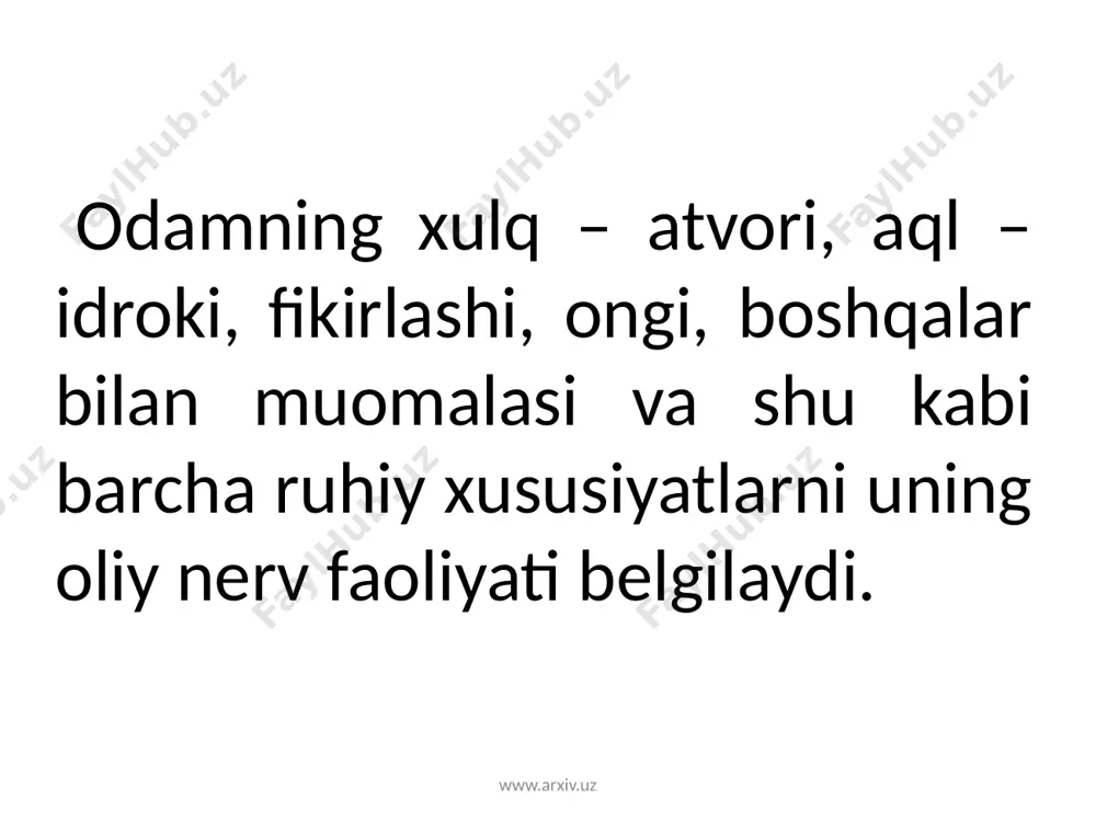 flekslar orqali namoyon bo’lishini ko’rsatib berdi. www.arxiv.uz refleks – tashqi va ichki muhit ta’siriga odam organizmining nerv sistemasi orqali yuzaga keladigan javob reaksiyasidir. www.arxiv.uz www.arxiv.uz mnsning qaysi qismi isgtirok etishiga ko’ra: shartli reflekslar shartsiz reflekalar shartsiz refleklar – tug’ma bo’lib, odam organizmidagi muhim hayotiy jarayonlarni ta’minlashga qaratilgan. shartsiz refleklar doimiy, ya’ni ular odamning hayoti davomida yo’qolib ketmaydi. bu reflekzlar nasldan – naslga o’tadi. shartli reflekslar – odamning hayoti davomida hosil bo’ladi. muayyan shartli refleks uzoq vaqt takrorlanmasa so’nishi mumkin. shartli reflekslar shartsiz reflekslar asosida hosil bo’ladi. www.arxiv.uz www.arxiv.uz shartsiz reflekslar qon aylanishi nafas olish najas va siydik ajralishi va b. ovqat chaynash, yutish www.arxiv.uz maktabga bormagan yosh bola qo’ng’iroq nima uchun chalinishini bilmaydi maktabga borgan kundan o’qituvchilar qo’ng’iroq chalinishini tushuntiradi bolada qo’ng’iroqqa nisbatan harakat reflekslari paydo bo’ladi darsga kirishga qo’ng’iroq chalinganda bola sinf tomon turadi darsdan chiqishga qo’ng’iroq chalinganda u daftar-kitobini yig’ishtirib, tashqariga chiqishga harakat qiladi. nerv sistemasi gigiyenasi. odam …