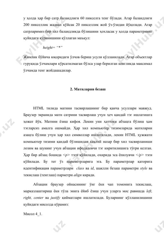 н ажратилган шрифтлар рўйхати келтирилади. браузер рўйхат бўйича ўз операцион системасидан (тизимидан) шу шрифтларни қидиради ва биринчи топилган шрифт бўйича матнни тасвирлайди. энди эса font тэгининг барча параметрлари қатнашган мисолни кўрамиз: юқоридаги тэгда шу тэгдан кейинги матн тўртинчи ўлчамда, қора рангда ва courier new ёки бу шрифт системага ўрнатилмаган бўлса arial black шрифтида тасвирланиш кераклиги эълон қилинган. html бизга яна символларни курсив, қалин, тагига чизилган ёки устидан чизилган ҳолатларда тасвирлаш имконини беради. · ва тэглари белгиланган жойдаги матнни қалин шрифтда тасвирлайди. · ва тэглари белгиланган жой матнини курсив шрифтда тасвирлайди. · ва тэглари белгиланган жой матнини тагига чизилган шрифтда тасвирлайди. · ва тэглари белгиланган жой матнини усти чизилган шрифтда тасвирлайди. · ва тэглари белгиланган жой матнини моношрифт шрифтда тасвирлайди. · ва тэглари белгиланган жой матнини кичрайтирилган шрифтда тасвирлайди. · ва тэглари белгиланган жой матнини катталаштирилган шрифтда тасвирлайди. мисол 4_ турли хил кўринишда ёзиш матнлар қалин ёки курсив кўринишда бўлиши мумкин …