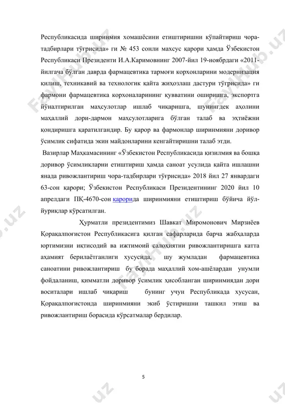 қисми эса тупроқнинг юза қатламини исиб кетишдан у сақлайди ва шамолдан асраб қолади. ер ости сувларининг тупроқ сатҳига кўтарилишини секинлаштиради ва тўхтатади. тупроқ сатҳидаги эвапорцияни маълум миқдорда пасайтиради. шунингдек, атмосфера намгарчилик (ёғингарчилик), тупроқни ювиш ва ўсимликларининг ўсиши учун бериладиган вегитацион суғоришнинг таъсири, тупроқдаги шўрланипшинг пасайишига олиб келади. муаллифнинг таъкидлашича, беда ер ости сувлари тупроқ сатҳига яқин бўлганда ўзидан (транспирация учун) 10-12 минг м3/га сув буғлатади, натижада ер ости сувлари маълум микдорда пасаяди. беда экилган майдонларда, гўза экилган майдонлардагига нисбатан (тупроқ шўрланиши бир хил бўлган ҳолда) ер ости сувлари 40-60 см паст бўлади, бу жараён шўрланиш микдорининг камайишига сабаб бўлади. беданинг ўзлаштирувчи ўсимлик сифатида афзаллик хусусиятларидан яна бири, ўсиш ва ривожланиш давомида, юқорида санаб ўтилган ўзлаштирувчи ўсимликларга нисбатан кам суғоришни талаб этади. лекин беданинг ўсиш ва ривожланиши учун тупроқ шўрланиши ўртача 0-100 см гача қатламда хлор (с1) анионлари 0.02 % дан ошмаслиги талаб этилади. (абдуразоқов, 1973). ширинмия ўсимлиги оқсил, ёғ ва …